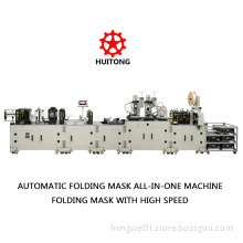 N95 mask production machine